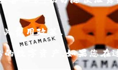 要在比特派中导入TPWallet（TP钱包）地址，您可以按照以下步骤进行操作。这些步骤包括从TP钱包中获取地址以及如何在比特派中进行设置。

### 步骤 1：打开TPWallet并获取地址

1.1 登录TPWallet
首先，请在您的设备上启动TPWallet应用。如果尚未安装，请在应用商店中下载并安装该应用。

1.2 找到您的钱包地址
在TPWallet中，选择您想要使用的钱包。通常在主页上，您会看到您的资产列表。点击该钱包后，您会找到您的钱包地址，通常以“0x”开头的字符串。

1.3 复制地址
点击钱包地址旁边的复制按钮，以将地址复制到剪贴板中，以便稍后在比特派中使用。

### 步骤 2：在比特派中导入地址

2.1 打开比特派
启动比特派应用同样在您的设备上。如果您尚未下载安装，请务必下载并安装最新版本的比特派。

2.2 登录或创建账户
登录到您的比特派账户，或者如果您是新用户，您需要创建一个新的比特派账户。根据屏幕上的提示完成相关步骤。

2.3 导入钱包地址
在比特派的主界面，找到与钱包相关的选项。通常会有一个“导入钱包”或者“添加账户”的按钮。点击这个按钮进入导入界面。

2.4 输入钱包地址
在导入钱包的页面中，您需要粘贴刚才在TPWallet中复制的钱包地址。确保地址准确无误，因为任何错误都可能导致无法访问您的数字资产。

2.5 确认导入
一旦您粘贴了钱包地址，点击“确认”或“导入”按钮。比特派将会验证这个地址，并将其添加到您的账户中。您可能需要等待几秒钟来完成这个过程。

### 注意事项

3.1 确保地址正确
在导入之前，请仔细检查您的钱包地址，确保没有多余的空格或字符，这样可以避免因错误地址导致的资产丢失。

3.2 备份您的钱包
为安全起见，确保您在TPWallet上的资产有备份。如果您使用了助记词或私钥，务必将其妥善保管，切勿随便泄露给他人。

3.3 了解费用
导入钱包地址是免费的，但在转账或管理资产时可能会产生交易费用。请查看比特派的相关费用政策。

通过以上步骤，您就可以顺利地在比特派导入TPWallet地址，便于更方便地管理和查看您的数字资产。如果您在过程中遇到任何问题，建议查阅比特派和TPWallet的官方帮助文档，或者寻求社区的支持。