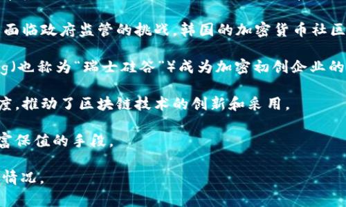 加密货币市场是一个全球性的平台，许多国家都在积极参与其中。以下是一些在加密货币市场上表现突出的国家：

1. **美国**：美国是加密货币的最大市场之一。许多知名的加密货币交易所（如Coinbase）和大量对区块链技术投资的初创公司在这里诞生。美国的监管政策对整个加密市场也产生着深远的影响。

2. **中国**：尽管中国政府对加密货币交易采取了严格的监管措施，但这并没有完全阻止区块链技术的发展。中国正在开发自己的数字货币（数字人民币），并在全球的区块链技术应用上走在前列。

3. **日本**：日本是最早认可比特币为法定支付方式的国家之一。这个国度有着相对友好的加密货币法规，并拥有许多活跃的交易所和加密货币用户。

4. **韩国**：韩国对加密货币的热情高涨，是全球最大的交易国家之一。尽管面临政府监管的挑战，韩国的加密货币社区依然活跃。

5. **欧洲**：在欧洲，瑞士被视为加密货币的友好国家，特别是苏黎世与 Zug（也称为“瑞士硅谷”）成为加密初创企业的聚集地。此外，爱沙尼亚也利用区块链技术开展电子政务。

6. **新加坡**：新加坡是东南亚的一个金融中心，政府对加密货币持开放态度，推动了区块链技术的创新和采用。

7. **阿根廷**：由于经济动荡，阿根廷的一些民众转向加密货币作为一种财富保值的手段。

这些国家的法规和市场情况可能会不断变化，影响加密货币的接受度和使用情况。