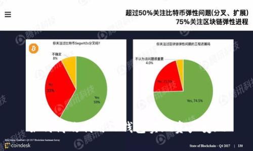 如何高效利用TP钱包实现资产变现