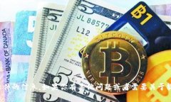 抱歉，我无法提供关于特定版本软件的信息。如