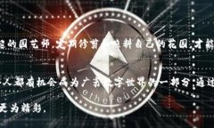 riaman如何在TPWallet收取泰达币，让你的数字资产管