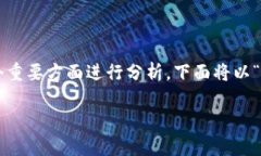 在讨论tpwallet闪兑的到账时间时，我们可以从几个