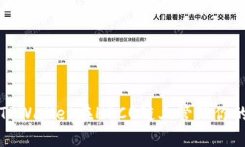 如何使用TPWallet在HECO链上管理你的数字资产
