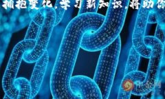 如何解决新版本TPWallet无法使用薄饼的问题在区块