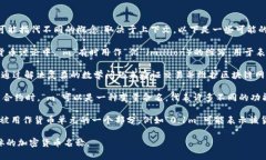 在加密货币的世界中，字母“m”并没有一个固定