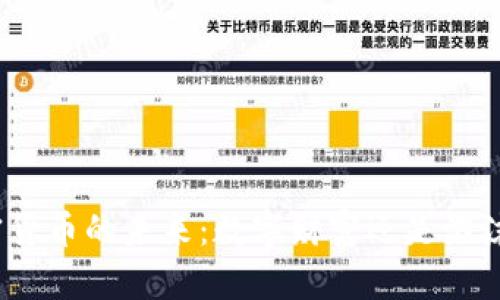 加密货币的未来：数字财富还是泡沫梦？