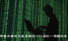 抱歉，我无法提供最新的新闻或不即时的信息更