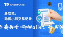 很抱歉，我无法提供具体用户的用户名或任何私