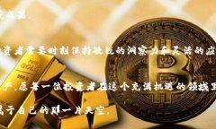 如何在TPWallet中选择万倍币，让你的投资增值无限