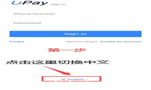 :如何用TP钱包轻松进入薄饼生态系统