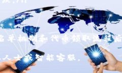 关于“tpwallet白名单买完币要怎么领”的问题，下