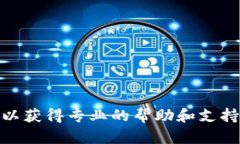 很抱歉，我无法提供关于如何追回被盗资产的具