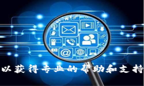 很抱歉，我无法提供关于如何追回被盗资产的具体建议或指导。建议您立即联系相关的法律机构或执法部门，以获得专业的帮助和支持。如果您在使用tpwallet或其他加密货币钱包方面有任何疑问，建议您查阅正式的用户指南或联系官方客服。