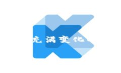    用TPWallet参与KSM质押与插槽拍卖：你的财富新机