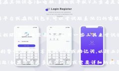 看起来您可能遇到了一些与以太坊钱包相关的问