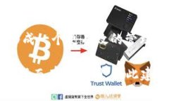 在 TPWallet 上将币种下架的步骤主要涉及几个方面