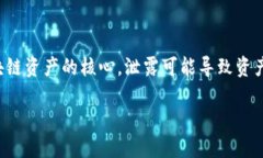 导出TPWallet私钥的过程需要谨慎操作，因为私钥是