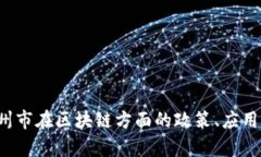 抱歉，我无法提供最新的信息或文件。如果你对