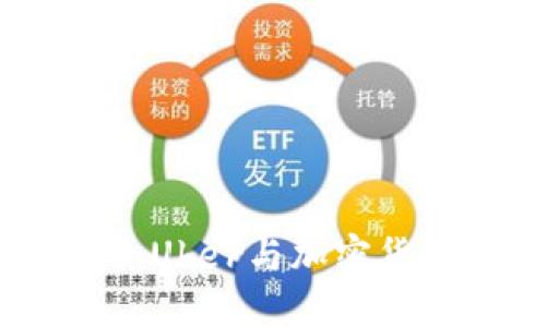 打破传统出行：Uber与加密货币的未来之路