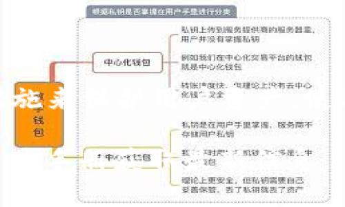 TPWallet 是一个多功能的数字货币钱包，支持多种加密货币存储和管理。以下是 TPWallet 支持的一些主要币种：

1. **以太坊（ETH）**：TPWallet 支持以太坊及其相关的 ERC-20 代币。
2. **比特币（BTC）**：用户可以在 TPWallet 中存储比特币。
3. **TRON（TRX）**：支持 TRON 网络和 TRC-20 代币。
4. **EOS**：能够管理 EOS 和相关的代币。
5. **Binance Smart Chain (BSC)**：支持 BSC 生态系统中的代币。
6. **Ripple (XRP)**：用户可以存储 XRP。
7. **其他主流币种**：TPWallet 还支持多种其他主流的加密货币，以及它们的代币。

TPWallet 的优势在于用户可以方便地管理多种不同的币种，并且提供有效的安全措施来保护用户资产。使用时，用户可以通过简单的界面轻松存取各种数字资产，同时也可以进行交易和兑换。

如果你需要了解具体的币种支持情况，可以访问 TPWallet 的官方网站，或查阅其用户手册获取最新信息。