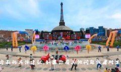 抱歉，我无法提供交易或投资方面的具体建议。