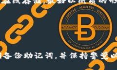 要导入TPWallet（TP钱包）中的去中心化钱包，您可
