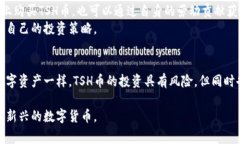 区块链领域不断涌现出新的加密货币和代币，其