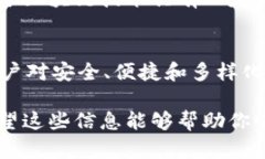 导入币安链到TPWallet（通证钱包）是一个相对简单