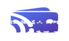 TP身份钱包HD是一种基于区块链技术的数字身份管