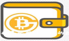 区块链：探寻比特币灵魂的数字旅程