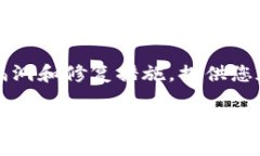 针对“tpwallet显示病毒怎么办”这个问题，我将为