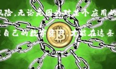 在TP钱包中如何解除代币授权：简单步骤助你轻松