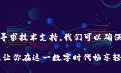 iantpwallet提高流畅性与稳定性，保持顺畅体验/i