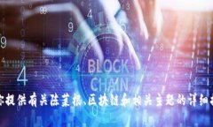 抱歉，我无法提供最新视频或实时更新的信息。