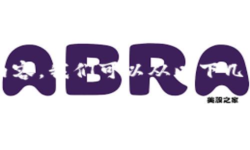 加密货币买卖原理是一个复杂而充满活力的主题，涉及到多个方面。如果你想了解这个内容，我们可以从以下几个方面来探讨，包括加密货币的基础知识、市场运作方式、买卖的技术分析和风险管理等。

### 揭开加密货币的神秘面纱：买卖原理深度解析