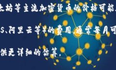 区块链并不是一种单一的商品或设备，因此没有