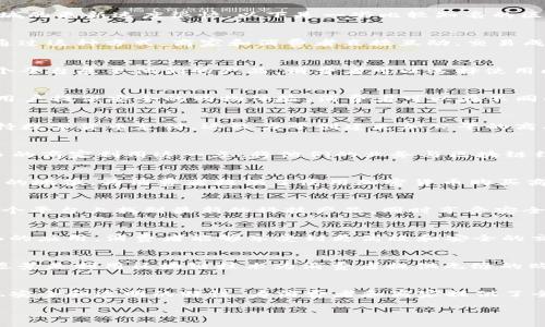 区块链技术近年来在电商领域的应用逐渐增多，带来了全新的购物体验和商业模式。虽然具体商城的更新速度很快，以下是一些比较知名的区块链商城和平台，它们在市场上有一定的影响力：

### 1. OpenBazaar
OpenBazaar 是一个基于区块链的去中心化电商平台，用户可以在平台上自由交易，无需中介。通过这种方式，商家和消费者直接互动，交易成本显著降低。用户可以使用多种加密货币进行支付，使得跨国交易更为方便。

### 2. BitBay
BitBay 是一个支持虚拟货币的电子商务市场，它提供安全和匿名的交易环境。卖家可以通过这个平台展示他们的产品，消费者可以选择使用比特币等加密货币进行支付。

### 3. Particl
Particl 是一个隐私为中心的电子商务平台，专注于保护用户的交易信息。它利用区块链技术为用户提供安全的购物体验，消费者可以在不同的商家之间自由选择，并且所有交易都是匿名的。

### 4. Origin Protocol
Origin Protocol 提供开发去中心化交易应用的工具，帮助用户构建自己的电商平台。它不仅支持数字货币支付，还致力于创建更加公平的商业模式，减少传统上存在的第三方中介。

### 5. Shopify   加密货币支付插件
虽然 Shopify 本身不是区块链商城，但它允许商家通过第三方插件接受加密货币支付。越来越多的商家利用这一点，将他们的业务与区块链结合，满足消费者对加密货币支付的需求。

### 6. Overstock
Overstock 是一家知名的在线零售商，最早接受比特币支付。它在区块链技术的拥护者中有一定的地位，为消费者提供了使用加密货币购买商品的选项，且其产品种类丰富，涵盖家具、家居用品等多个领域。

### 7. Newegg
Newegg 是一家专注于电子产品的电商平台，支持比特币等多种加密货币支付。消费者可以在这个平台上找到最新的科技产品，同时享受安全的区块链支付方式。

### 8. FunFair
FunFair 主要聚焦于博彩行业，但其区块链技术的应用正在扩展到其他电商领域。通过去中心化的应用，消费者能够享受到更高效和安全的交易体验。

### 9. Eligma
Eligma 是一个旨在将所有在线购物整合到一个平台上的项目。虽然它还处于发展阶段，但它的愿景是利用区块链技术为消费者提供无缝的购物体验，并允许用户使用各种加密货币进行支付。

### 结语
随着区块链技术的快速发展，区块链商城的种类和数量也不断增加。它们利用区块链的去中心化、安全和透明的特性，为消费者和商家提供了全新的交易体验。未来，我们可以期待更多创新型区块链商城的出现，为人们的生活带来更多便利。

如果您对具体的区块链商城有更深的兴趣，欢迎探讨更多相关的信息和业务前景！