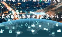 要了解TPWallet的手续费及其获得方式，首先需要明