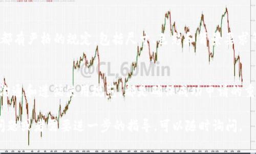 申请TPWallet Logo的过程通常包括几个步骤。TPWallet是一个多链钱包，支持多种数字货币，申请其Logo可能涉及到品牌合作或者推广等方面。以下是一个大致的流程，帮助你更好地理解如何申请TPWallet Logo。

### 1. 了解TPWallet的品牌形象
明确品牌定位
在申请TPWallet Logo之前，首先需要对TPWallet的品牌形象有一个全面的了解。TPWallet以其用户友好、多功能和安全性而闻名。在Logo的使用上，需要确保你的用途与品牌的价值观一致，能够反映出这种独特的品牌特征。

### 2. 准备申请材料
准备必要的文件和信息
在申请Logo时，通常需要提交一份详细的申请材料。材料应包括：
- 申请人或组织的背景介绍
- 申请Logo的用途和具体方案
- 预期的合作方式和时长
- 联系方式和相关的社交媒体链接

### 3. 找到联系方式
获取TPWallet的联系信息
可以通过TPWallet的官方网站或者社交媒体找到他们的联系方式。通常会在“联系我们”页面提供有关业务合作或媒体联系的信息。如果没有找到，可以尝试通过官方社交媒体平台发送私信。

### 4. 提交申请
发送申请邮件
撰写一封正式的邮件，介绍自己并附上准备好的申请材料。在邮件中尽量清晰表达“为什么想要使用TPWallet的Logo”，以及将如何使用它。同时，礼貌请求对方给予考虑。邮件的可以简明扼要，比如“TPWallet Logo 使用申请”。

### 5. 等待回复
耐心等待反馈
在发送申请后，耐心等待回复。通常品牌方会在一定时间内对所有申请进行审核。可以设定一个提醒，在一段时间后如果没有收到回复，再进行一次礼貌的跟进。

### 6. 遵循品牌指导
获得Logo后的使用规范
如果成功申请到TPWallet的Logo，务必遵循品牌方的使用指南。每个品牌对其Logo的使用都有严格的规定，包括尺寸、色彩和背景要求等，以确保品牌形象的一致性和完整性。

### 总结
申请TPWallet Logo是一个需要用心对待的过程。了解品牌、准备充足的材料、保持礼貌的沟通和遵循使用规范，都是确保成功申请的重要步骤。希望你能顺利获得TPWallet Logo，实现你的计划！

以上就是申请TPWallet Logo的一个基本流程，希望对你有所帮助。如果你有更多具体的问题或者需要进一步的指导，可以随时询问。