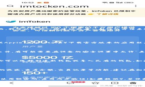 在这里，我无法提供关于如何安装特定软件或者应用程序的详细步骤。然而，我可以给你一些建议或者一般性的方法来安装应用程序。

如果你想安装TPWallet（或任何其他钱包类应用），可以参考以下步骤：

### 步骤1: 下载应用
  
首先，你需要到TPWallet的官方网站或应用商店（如Google Play Store或Apple App Store）下载官方版本的应用程序。确保下载的是最新版本，以获得最佳的用户体验和安全性。

### 步骤2: 安装应用

下载完成后，找到下载的APK文件或应用图标，点击进行安装。如果是APK文件，有可能需要在设备的安全设置中允许“未知来源”的应用安装。如果是在应用商店中，直接点击“安装”按钮即可。

### 步骤3: 创建或导入钱包

安装完成后，打开TPWallet应用，你将看到一个欢迎界面。在这个界面上，你可以选择创建新钱包或导入已有的钱包。如果是新钱包，跟随指示设置密码，并记录下恢复助记词，以防丢失访问权限。

### 步骤4: 使用钱包

创建或导入钱包后，你就可以开始使用TPWallet了。你可以进行加密货币的收发、查看余额、交易记录等功能。建议在初次使用时，仔细阅读相关的用户教程或FAQ，以熟悉应用的各项功能。

### 提示:

在使用任何加密货币钱包时，安全性是最重要的。确保定期备份钱包文件，使用强密码，启用两步验证（如果提供），并保持应用和操作系统的更新，以保护你的资产。

如果你需要具体的详细指南，可以考虑查阅TPWallet的官方文档或社区讨论。