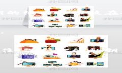 在使用任何数字钱包（如TPWallet或其他加密货币钱