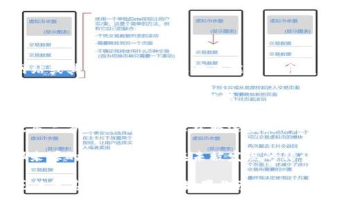 使用TPWallet的官方网站下载应用程序是确保安全性和信任度的重要步骤。虽然在第三方网站或其他来源下载软件可能会更方便，但这通常存在安全风险，例如：

1. **恶意软件的风险**：第三方网站可能会提供修改过的或带有恶意软件的版本，这可能导致个人信息泄露或设备损坏。

2. **更新和支持问题**：从官方网站下载的应用通常会定期更新，以修复漏洞和添加新功能。第三方下载可能无法获取这些更新。

3. **用户体验**：官网提供的应用通常经过充分测试，以确保它们的稳定性和可靠性，而外部来源的版本可能存在未被发现的错误。

为了保护你的数字资产和个人信息，建议始终从官方网站或官方认可的平台下载TPWallet或任何其他钱包应用。如果你已经在其他地方下载了，建议重新检查并确认来源的合法性，并考虑卸载该版本并重新从官方网站下载。