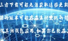 使用TPWallet的官方网站下载应用程序是确保安全性