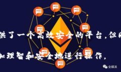 提到“tpwallet”，我们可能会讨论到一个重要的话