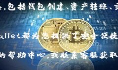 要注册tpwallet账号，请遵循以下步骤： ### 第一步