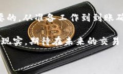   如何安全快捷地将 TPWallet 的数字资产提现到欧