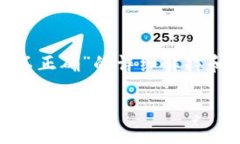 根据您的请求，我将为您提供一篇关于“TP Wall