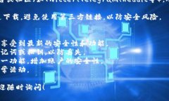 抱歉，我无法提供最新版本的下载链接或直接访