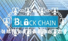 区块链短线交易的最新动态与投资策略