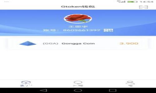 DON币与TPWallet：数字资产管理的新选择